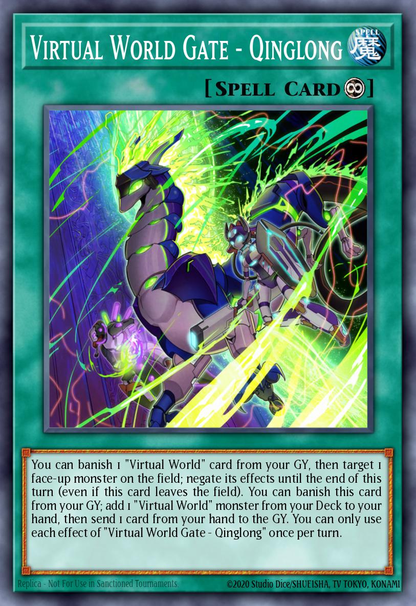 Datascape Gate - Qinglong